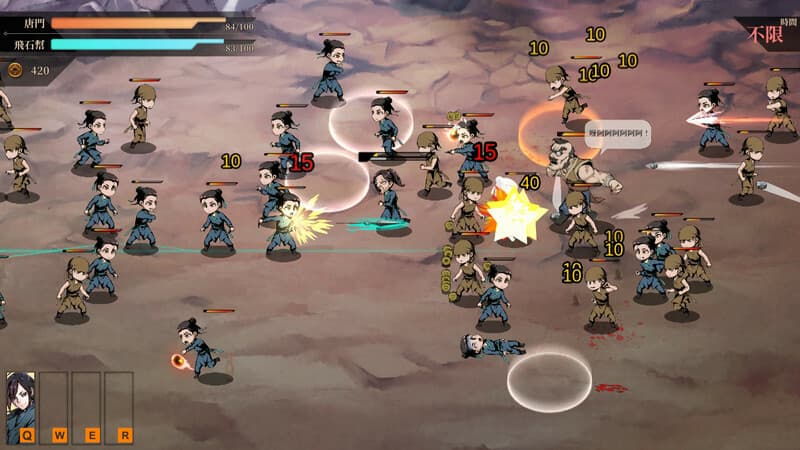 活侠传 screenshot 4