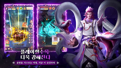 신명:타락의 신 screenshot 3