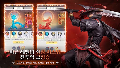 신명:타락의 신 screenshot 1