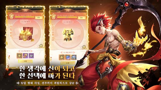 신명:타락의 신 screenshot 2