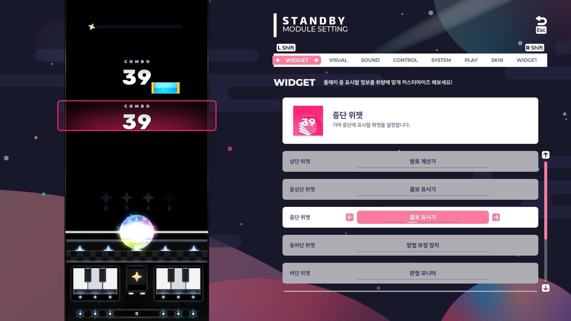 식스타 게이트: 스타트레일 screenshot 1