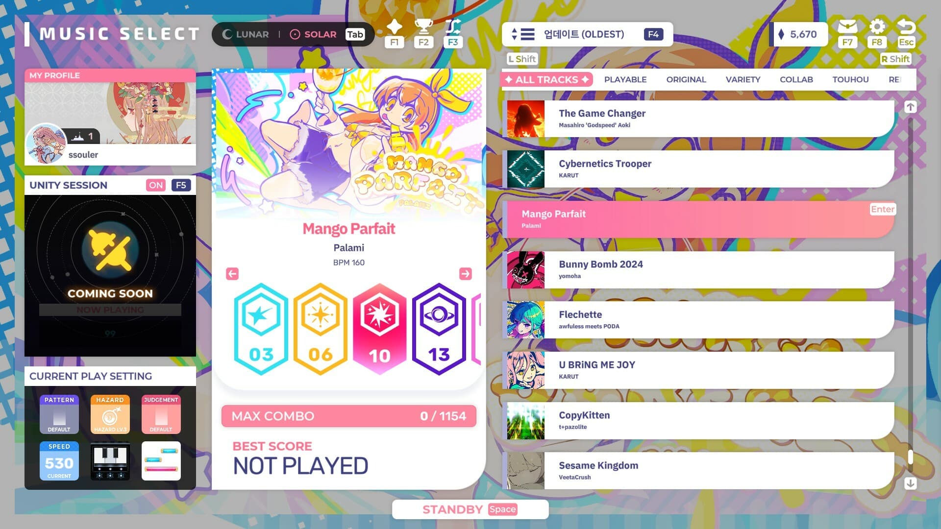 식스타 게이트: 스타트레일 screenshot 3