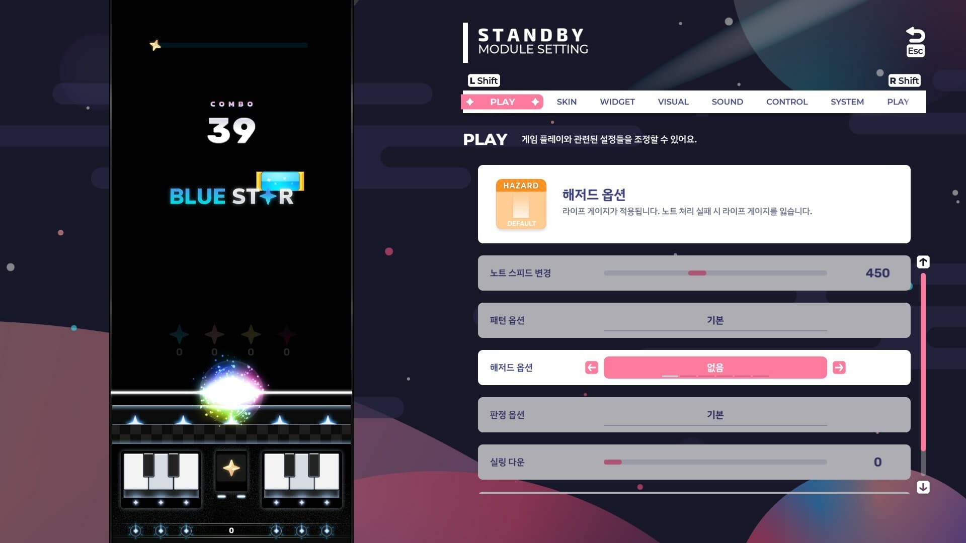 식스타 게이트: 스타트레일 screenshot 4