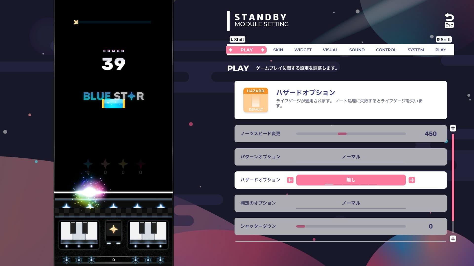 シクスターゲート・スタートレール screenshot 2