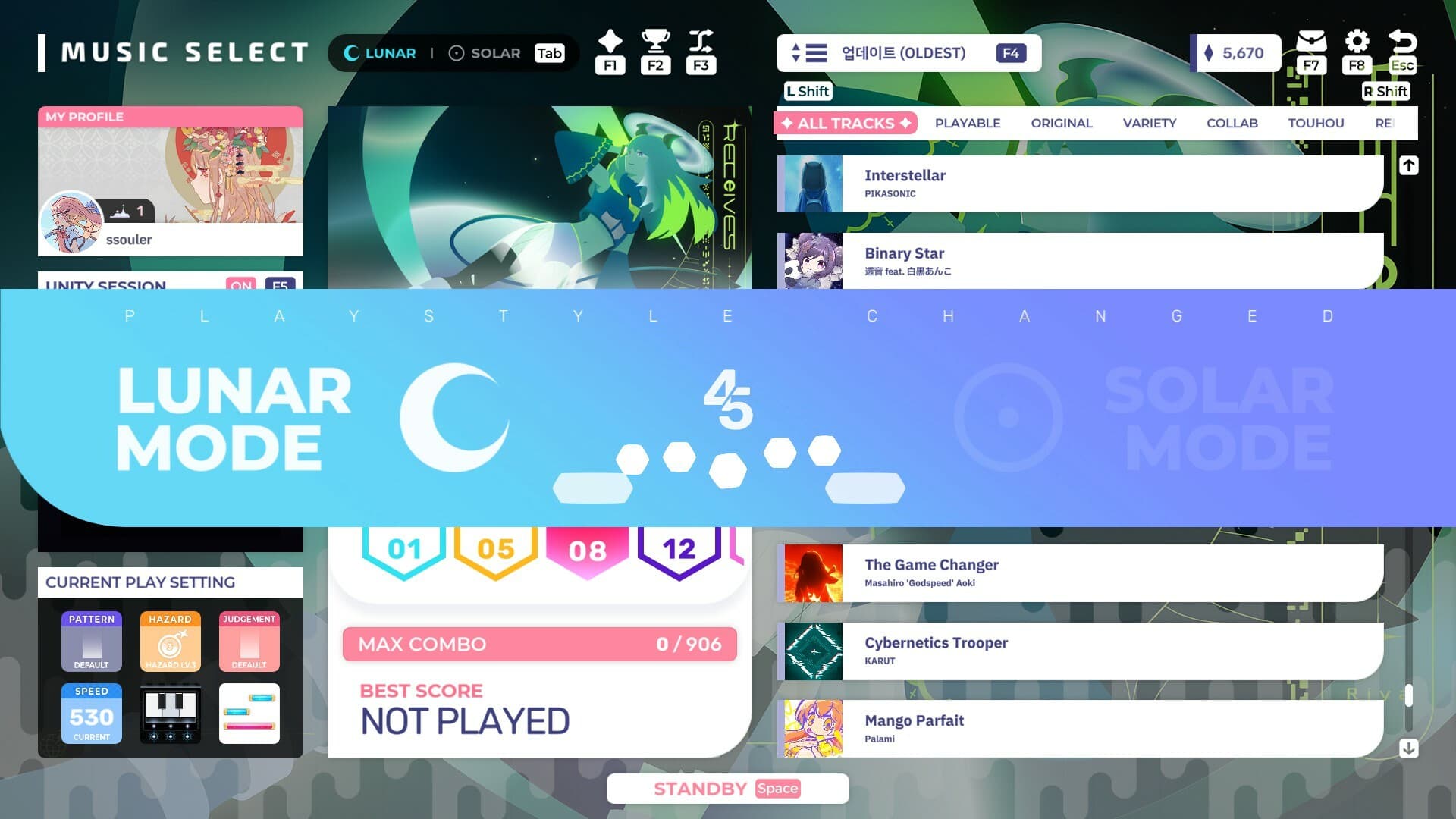 식스타 게이트: 스타트레일 screenshot 2