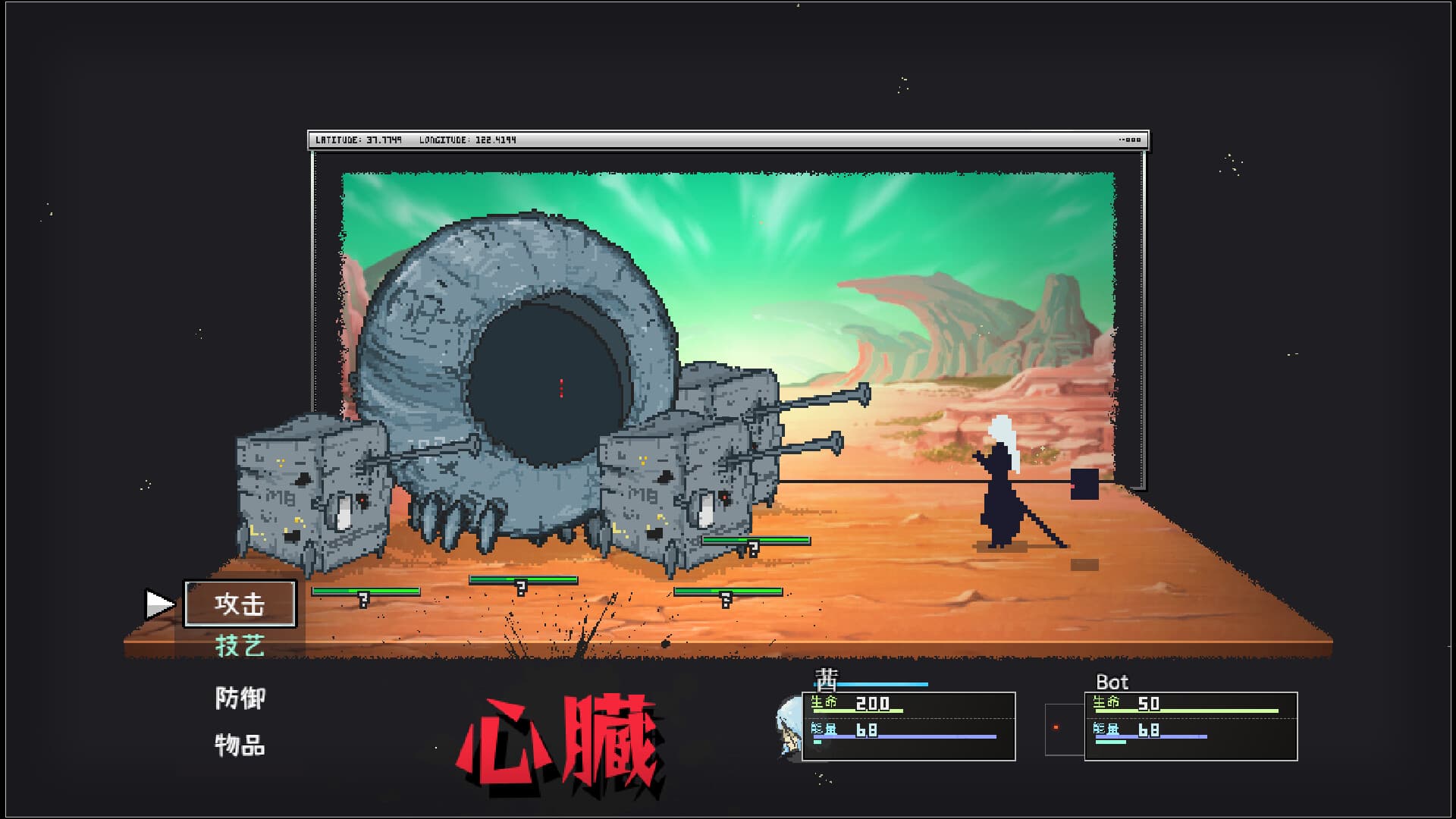 Artis Impact 爱氏物语 screenshot 2