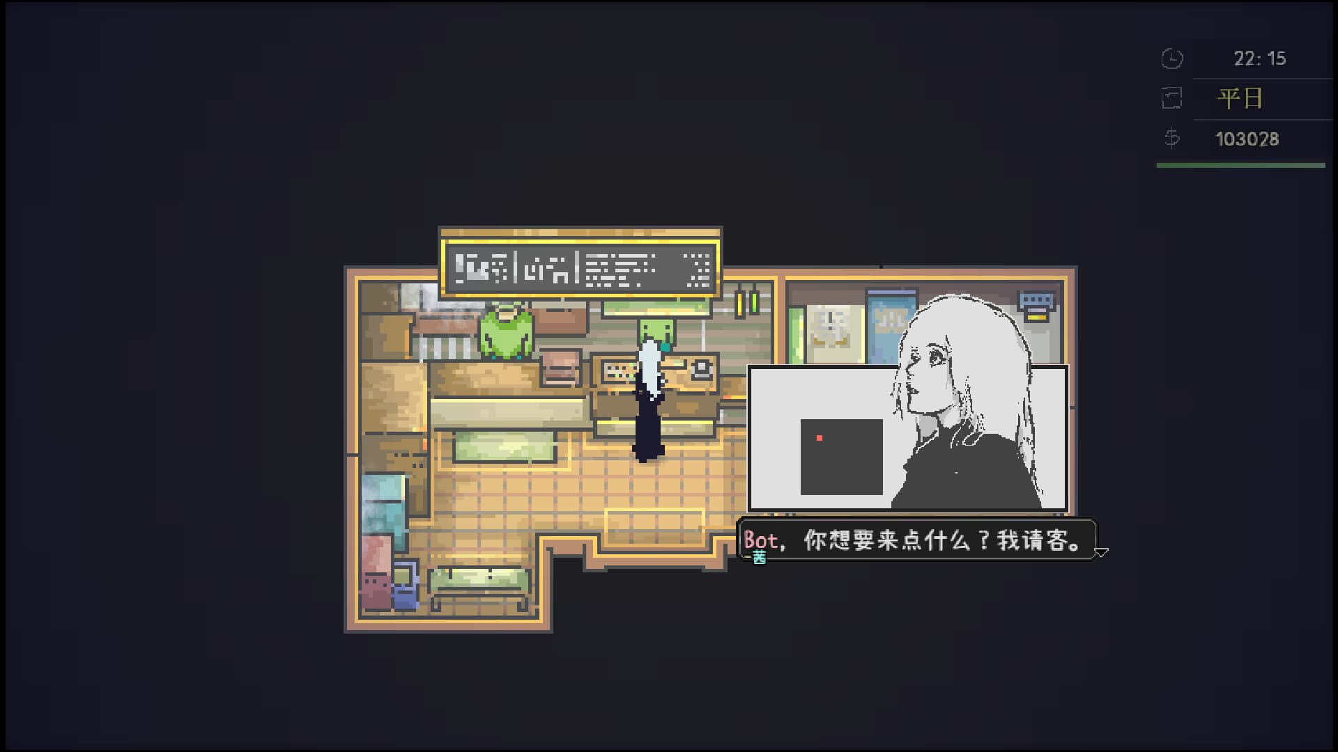 Artis Impact 爱氏物语 screenshot 4