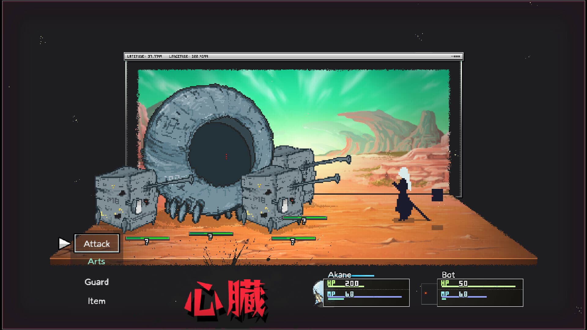 Artis Impact screenshot 1