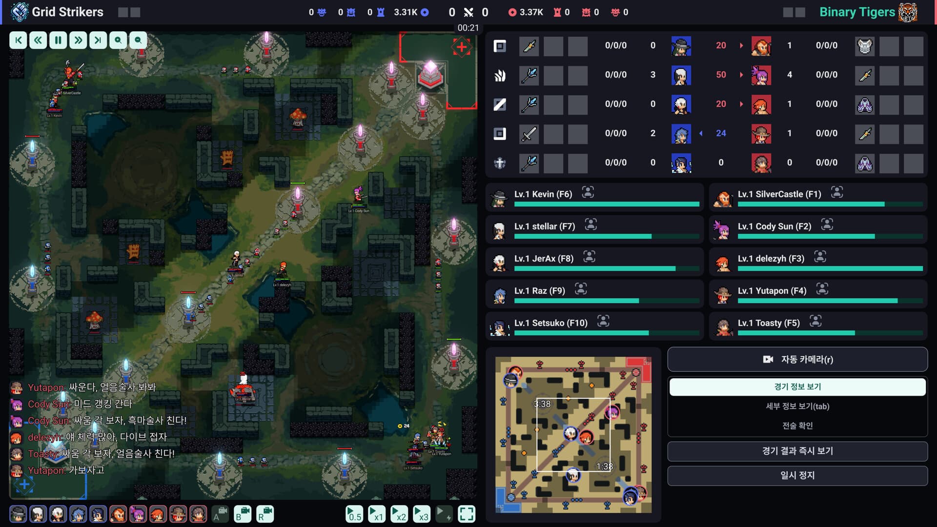팀파이트 매니저 2 screenshot 2