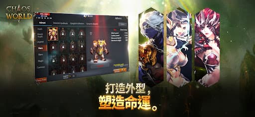 Chaos W screenshot 4