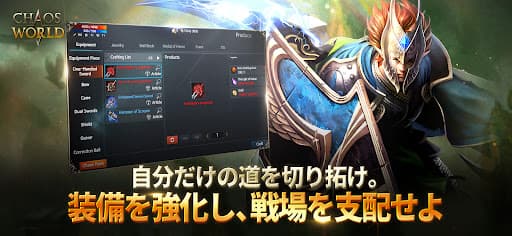 Chaos W screenshot 4