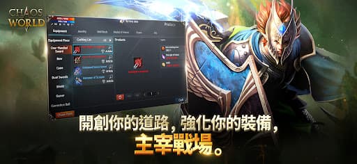 Chaos W screenshot 1