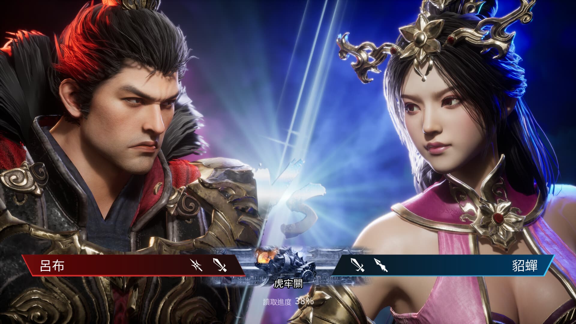 三國群英傳:格鬥版 screenshot 2