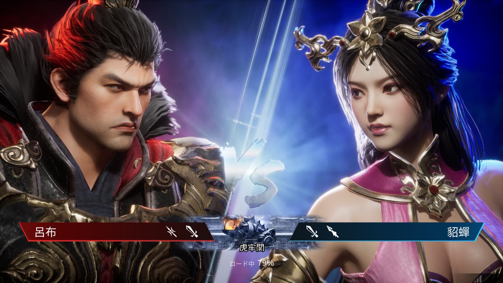 三国群英伝:Arena screenshot 4