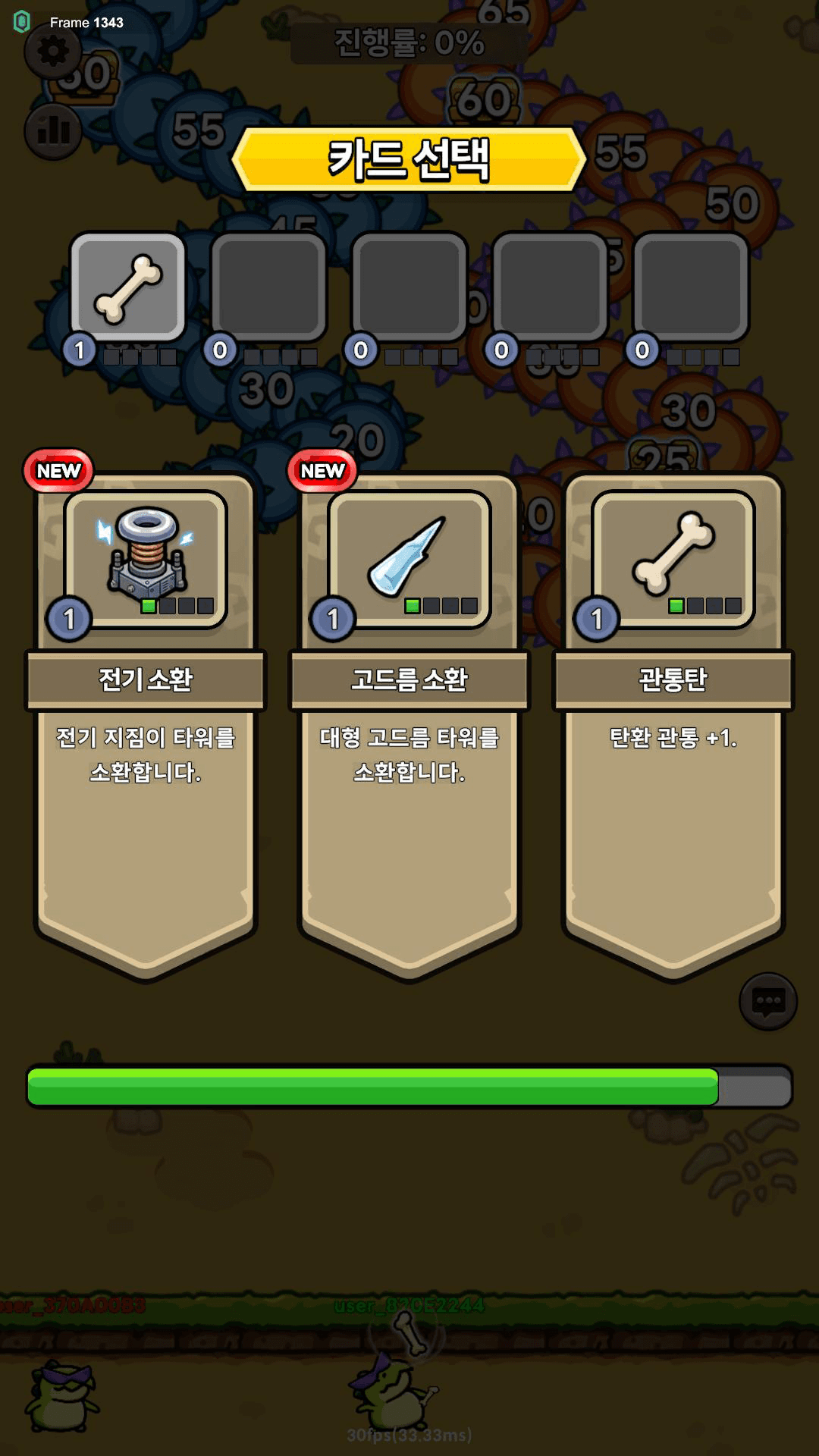 Timed Coins screenshot 1