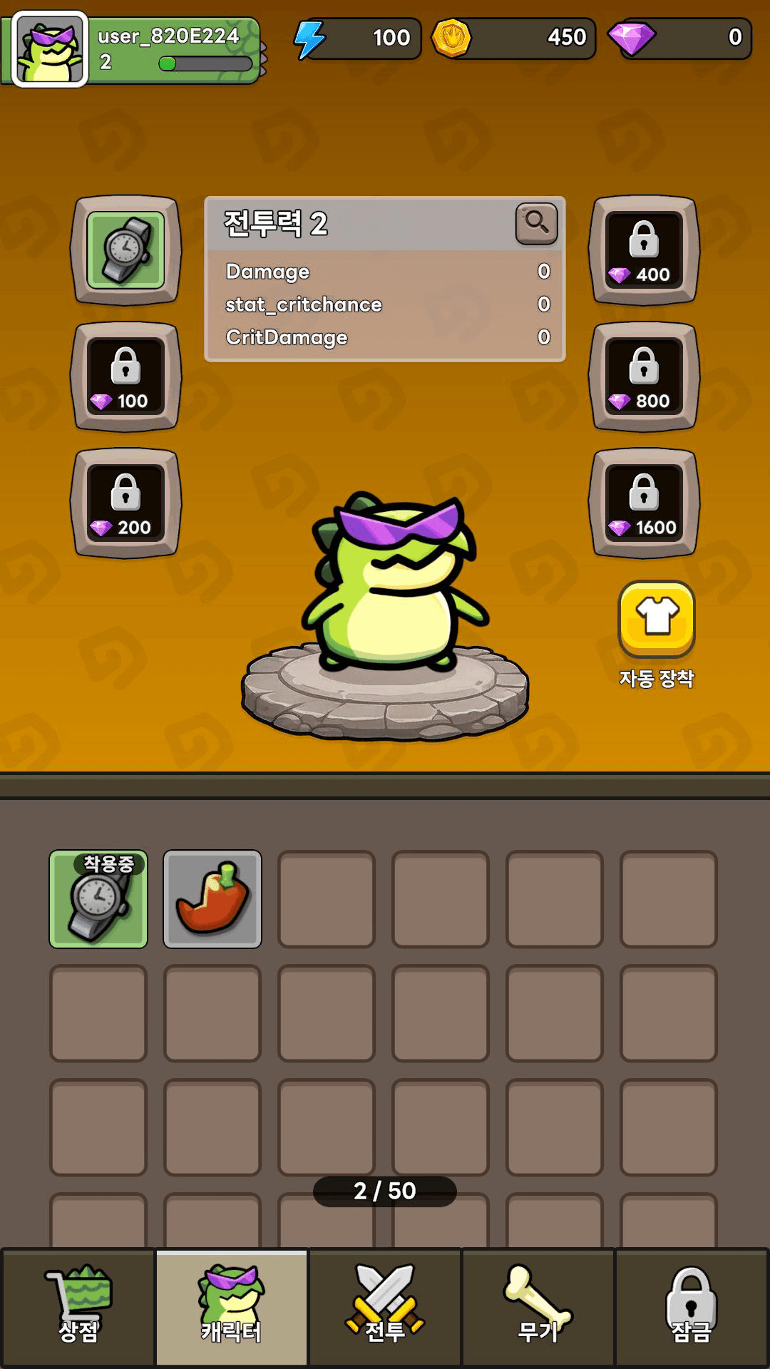Timed Coins screenshot 4