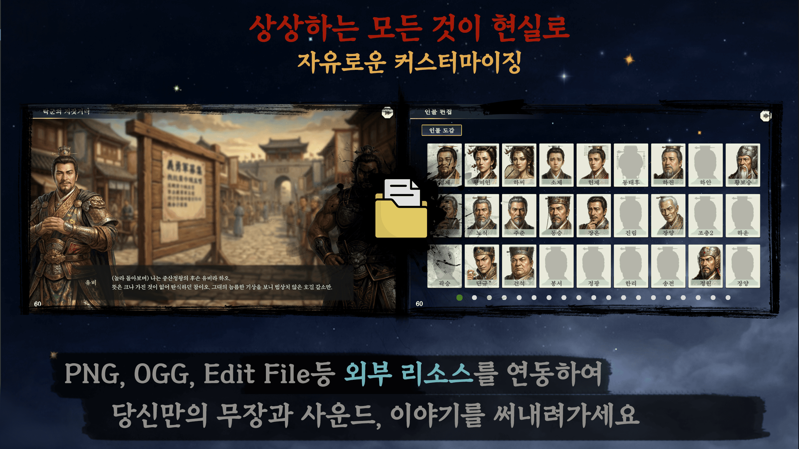 Three Kingdoms Innovation screenshot 3