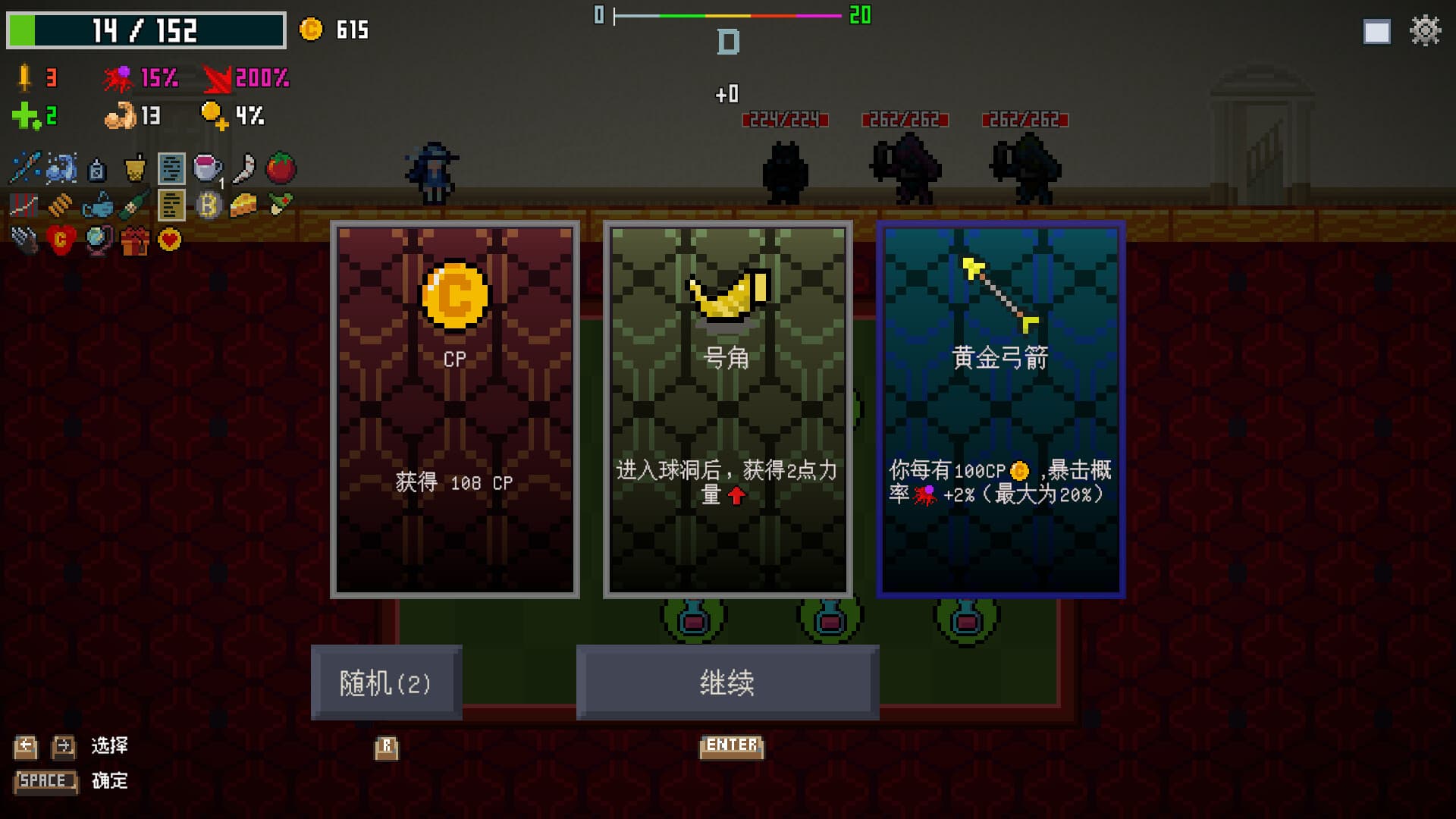 射爆彈珠台! screenshot 3