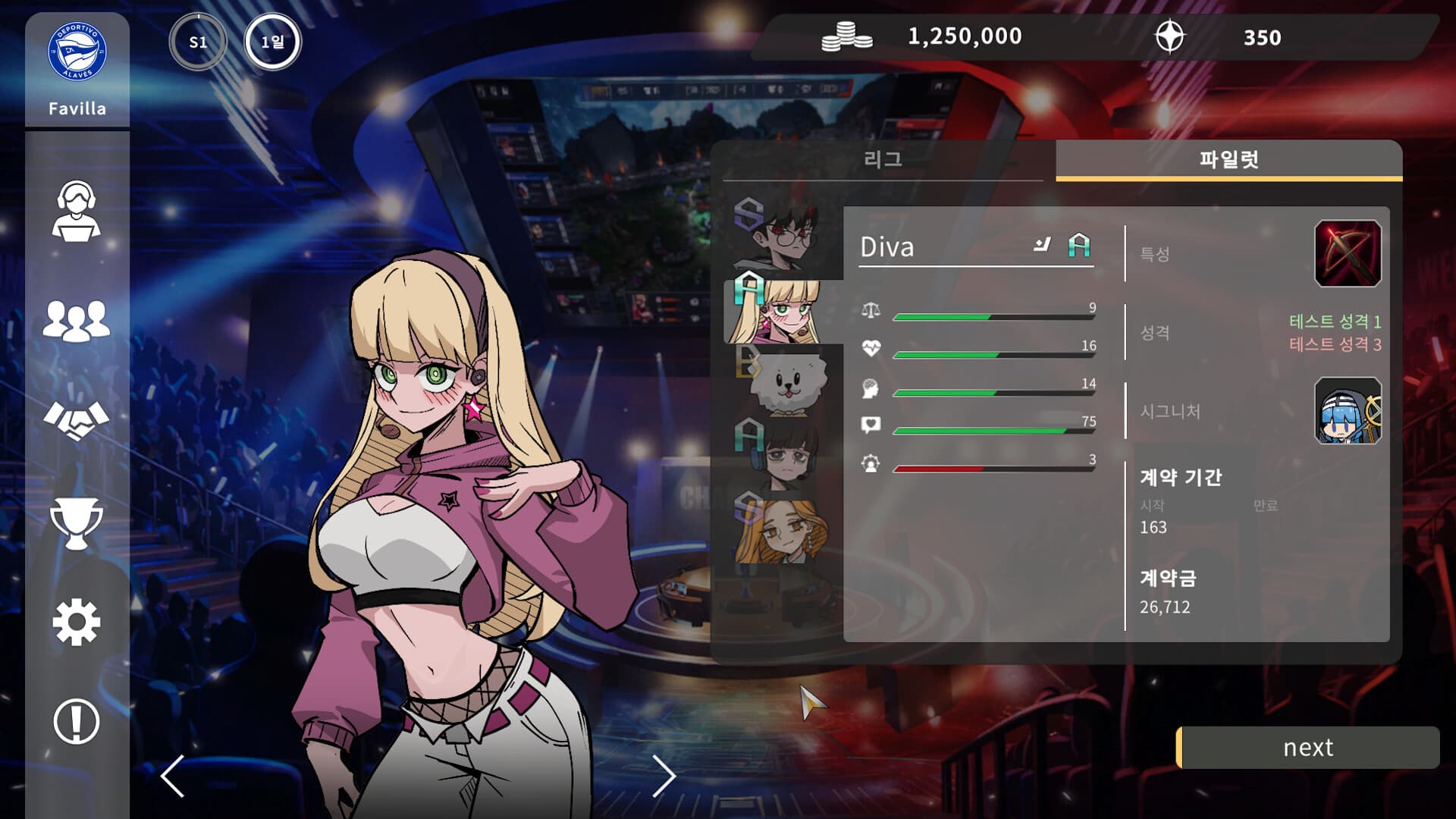 MOBA TEAM MANAGER (MTM) screenshot 1