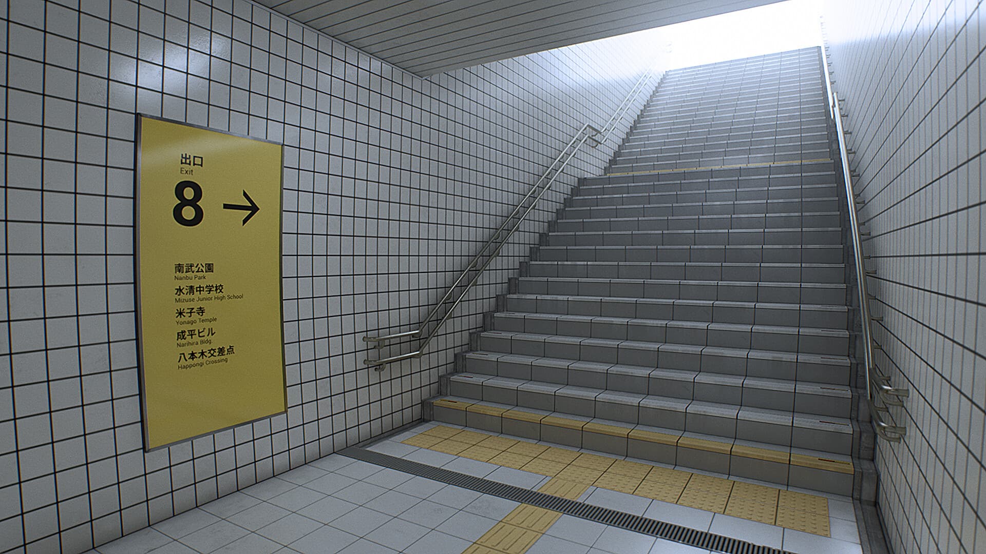 The Exit 8 screenshot 2