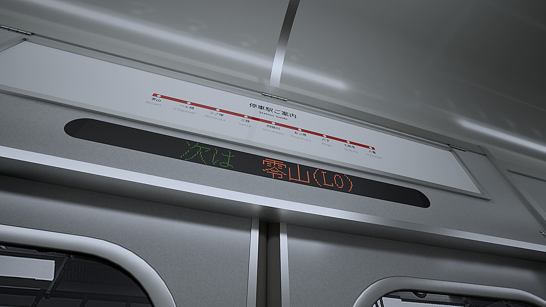 8號月台 screenshot 1