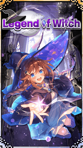 見習い魔女の成長期 screenshot 1