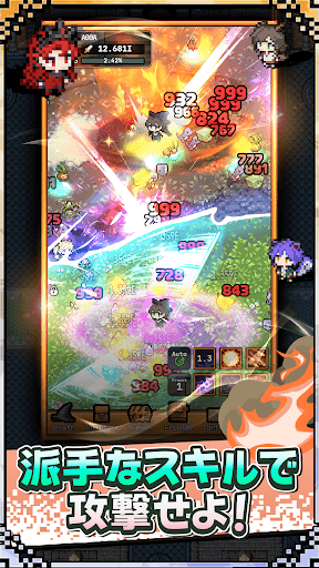 見習い魔女の成長期 screenshot 2