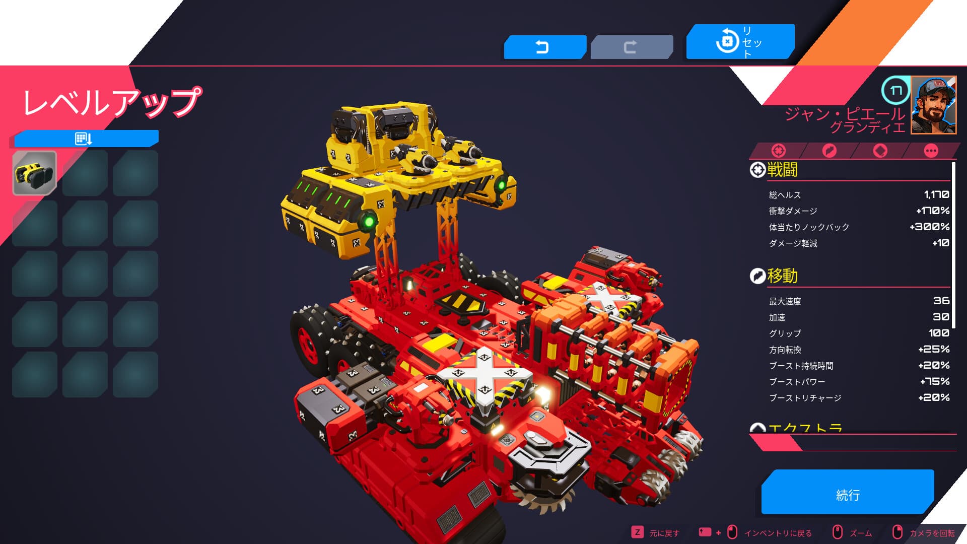 TerraTech レギオン screenshot 3