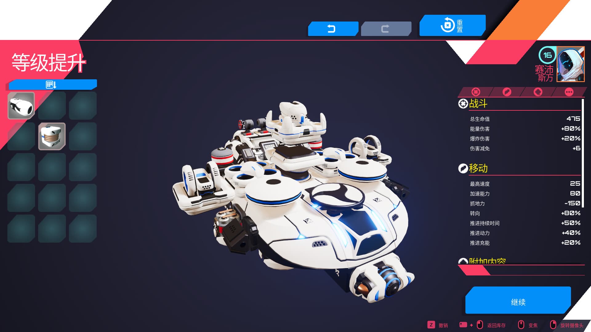 泰拉科技魇团 screenshot 1