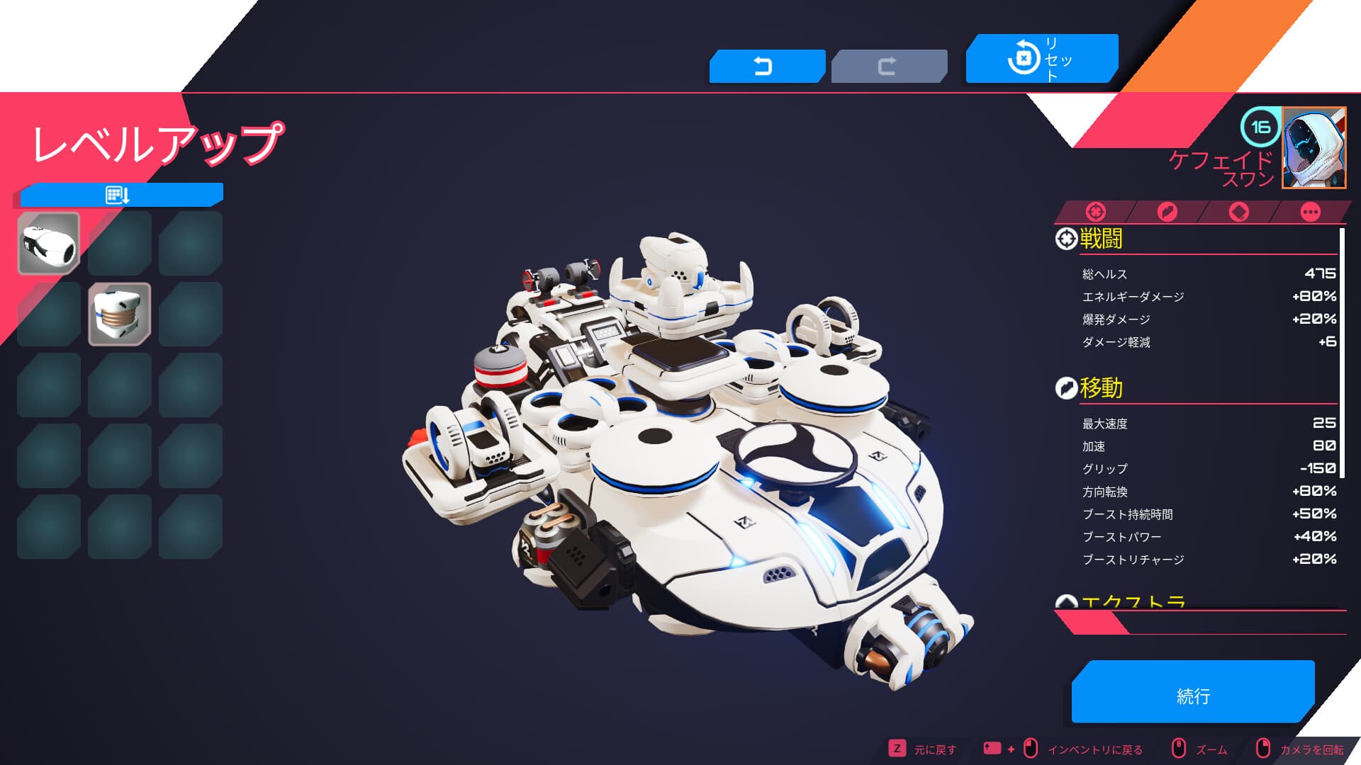 TerraTech レギオン screenshot 1