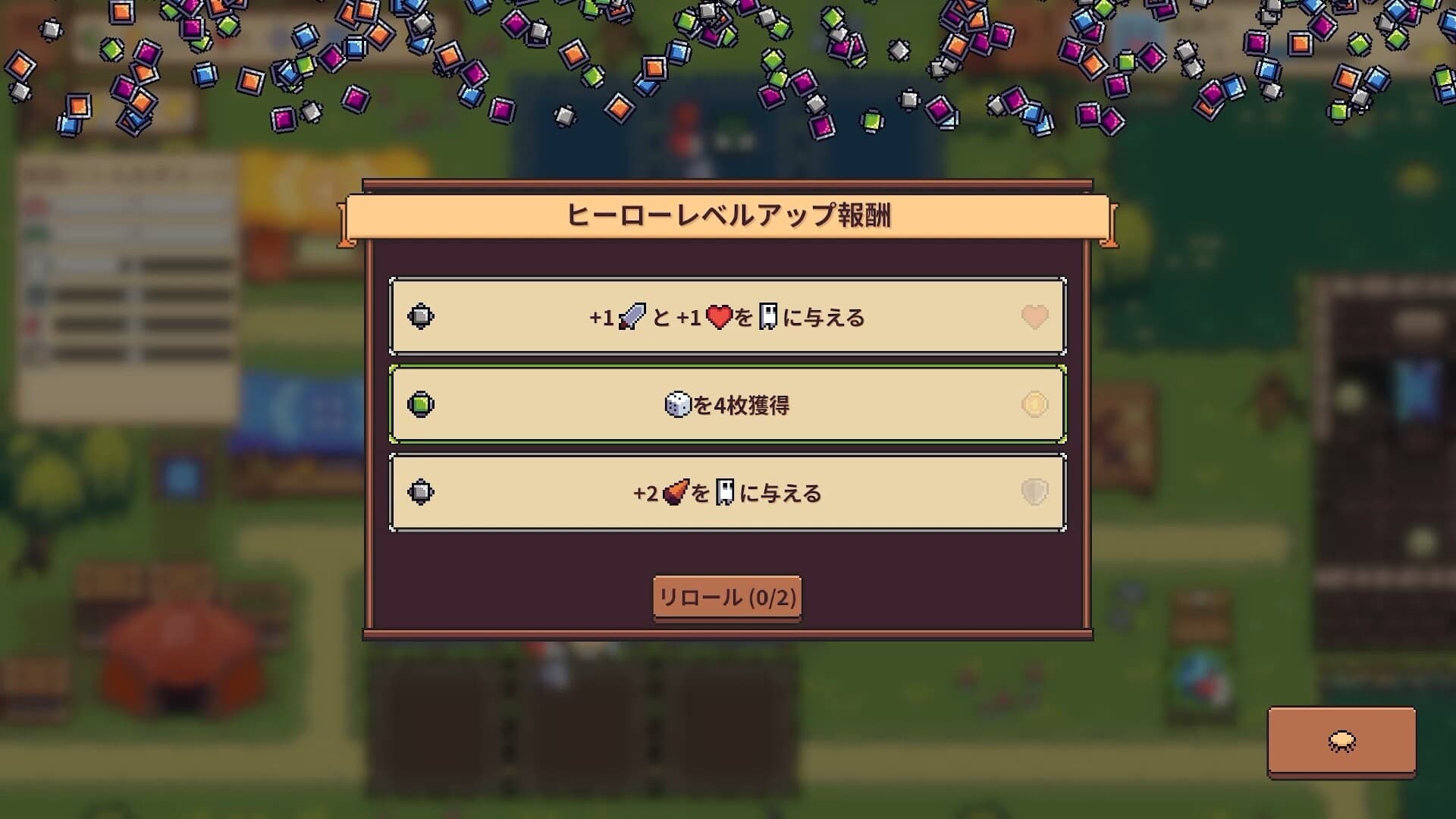 オートナイト団 screenshot 3