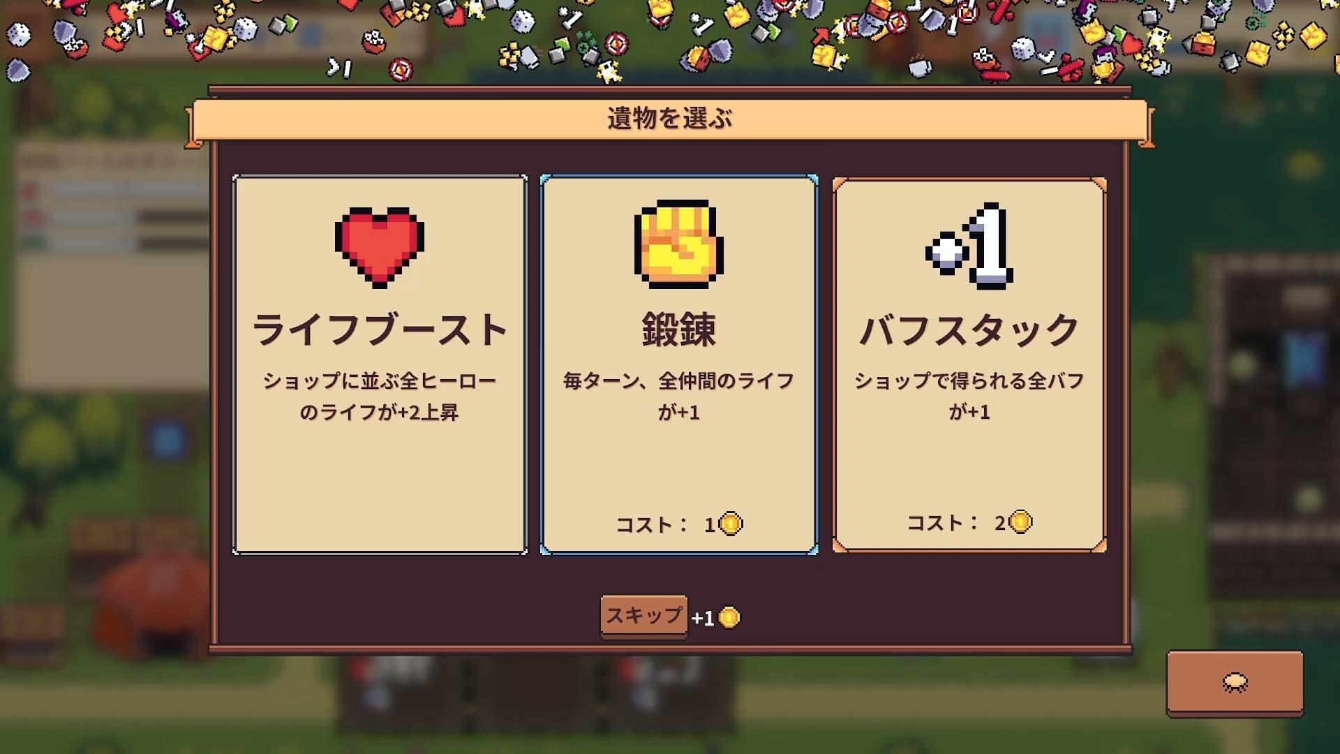 オートナイト団 screenshot 1