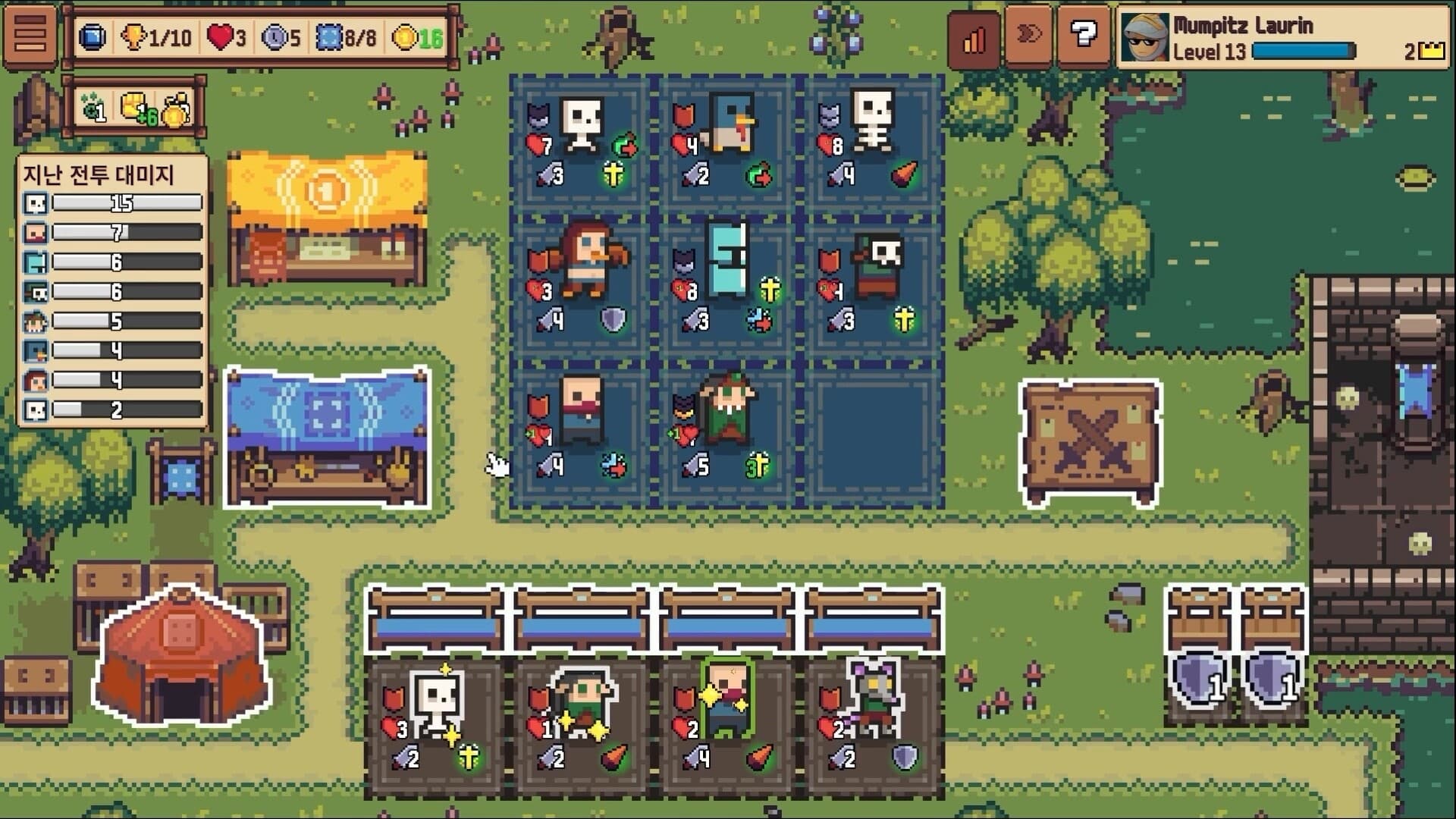 작은 기사단: 오토 체스 screenshot 3