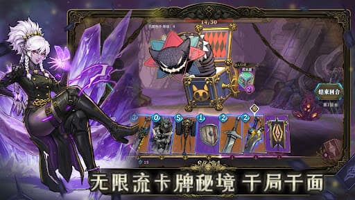 魂坠深境 - 肉鸽卡牌RPG screenshot 4