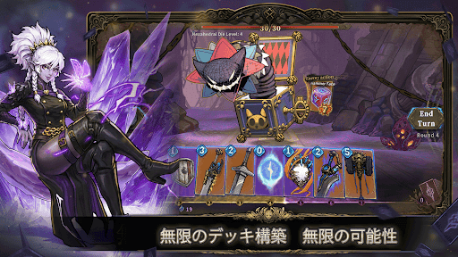 Abyssal Soul - ローグライクカードゲーム screenshot 2