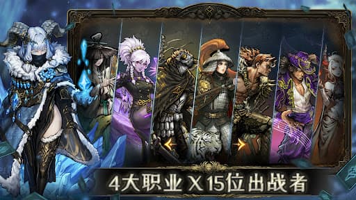 魂坠深境 - 肉鸽卡牌RPG screenshot 2