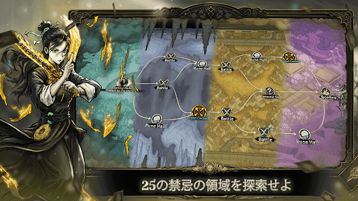 Abyssal Soul - ローグライクカードゲーム screenshot 3