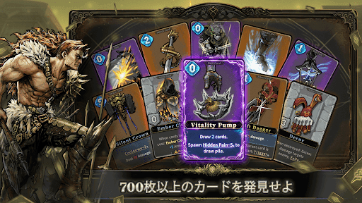 Abyssal Soul - ローグライクカードゲーム screenshot 4