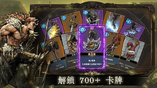 魂墜深境 - 肉鴿卡牌RPG screenshot 1