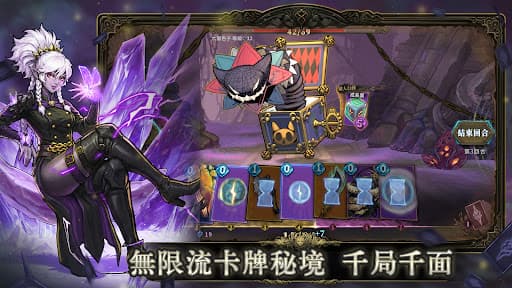 魂墜深境 - 肉鴿卡牌RPG screenshot 2