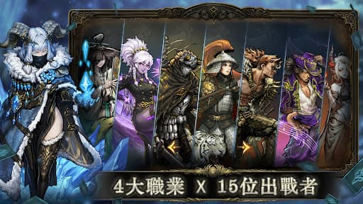 魂墜深境 - 肉鴿卡牌RPG screenshot 3
