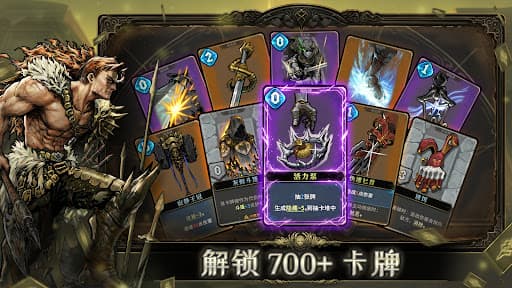 魂坠深境 - 肉鸽卡牌RPG screenshot 1