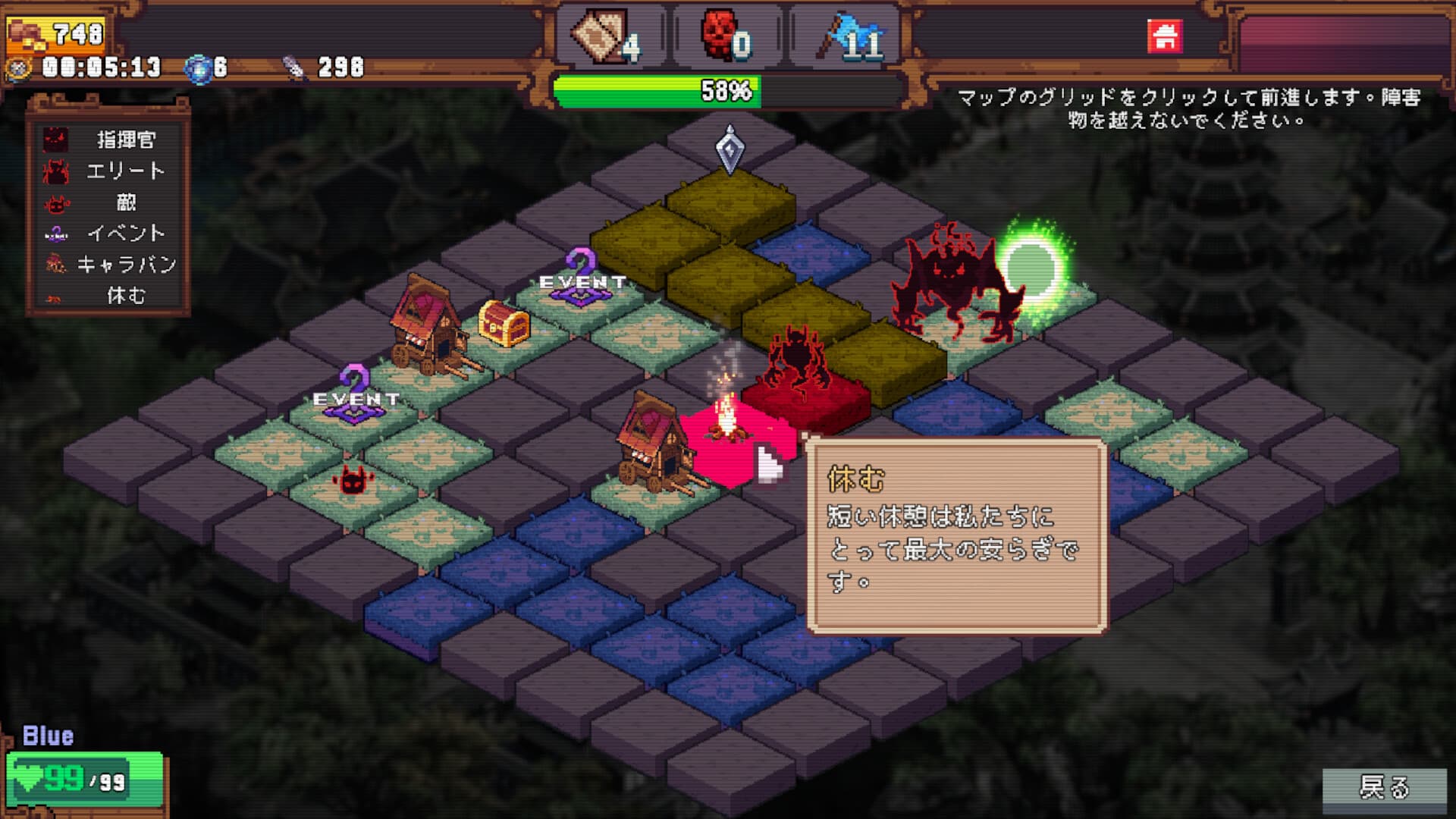 色彩戦記 (Iroshoku Senki) screenshot 3