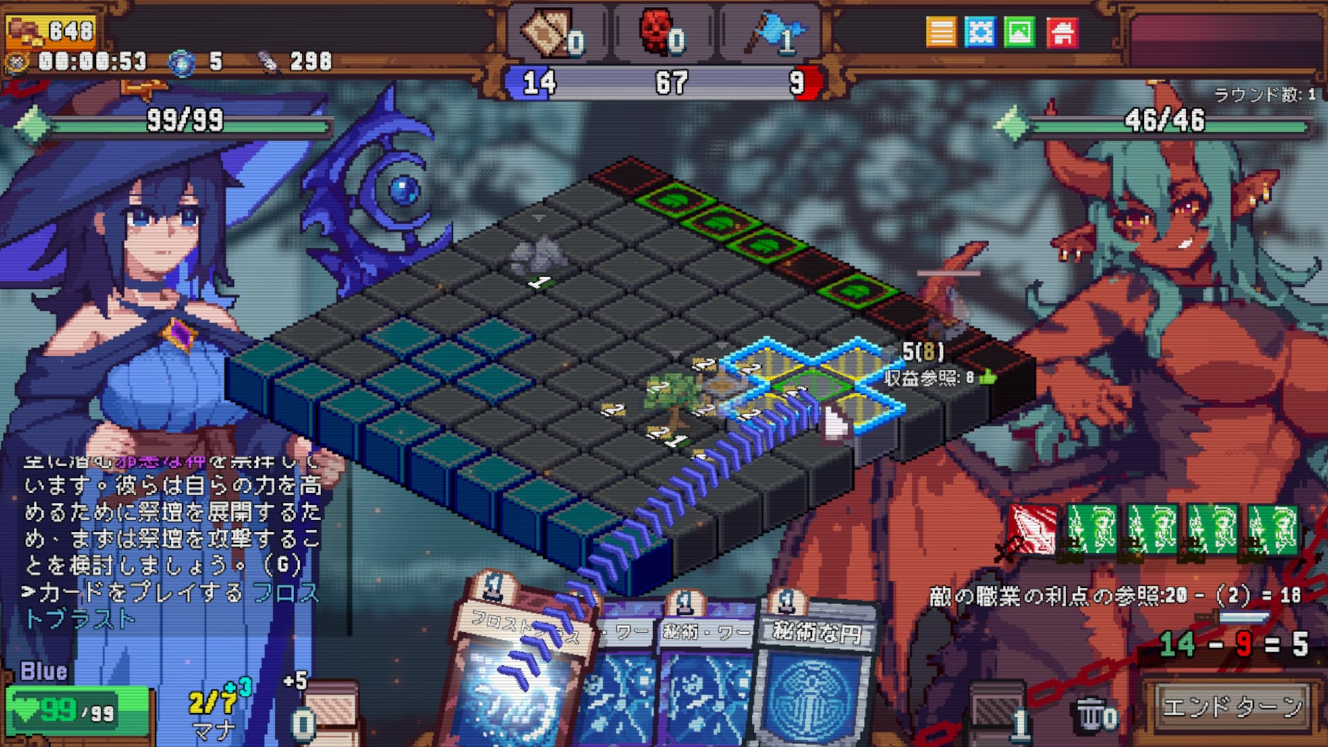 色彩戦記 (Iroshoku Senki) screenshot 2