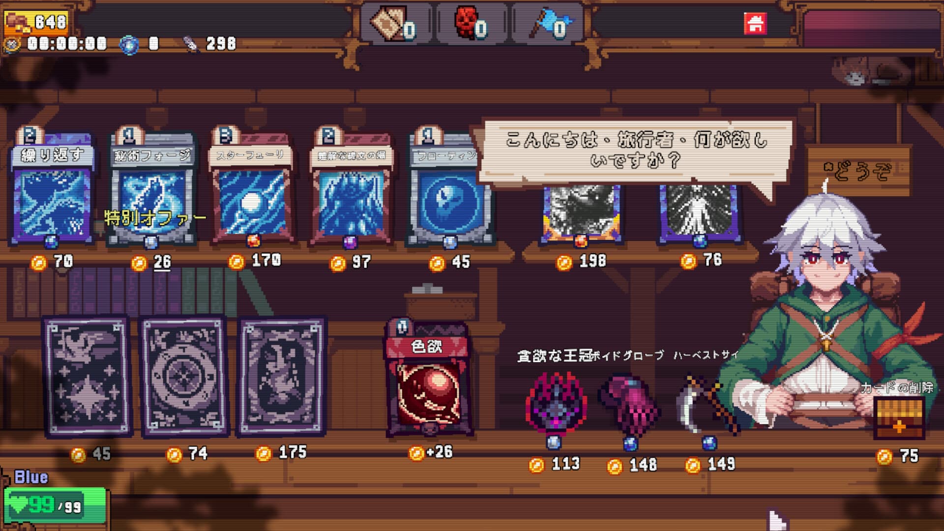 色彩戦記 (Iroshoku Senki) screenshot 1