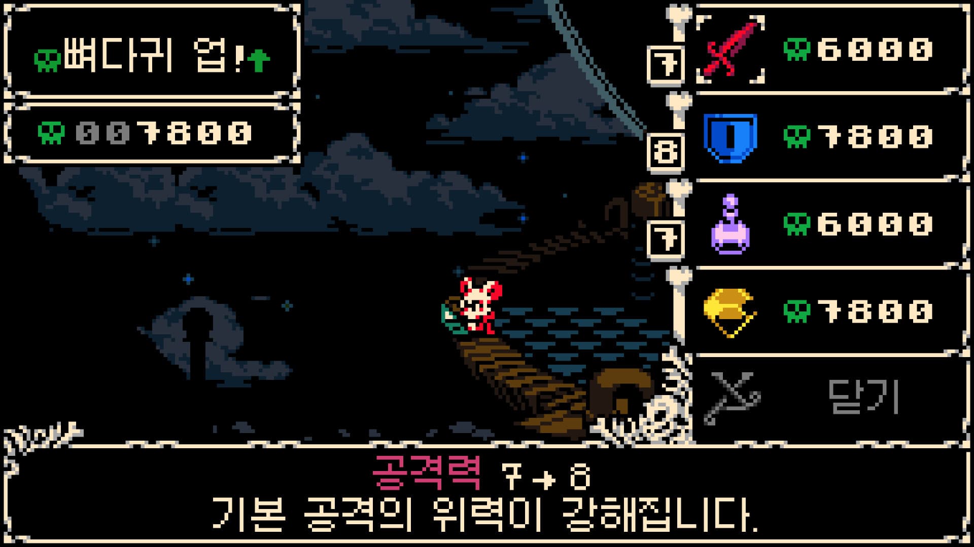 미나 더 할로워 screenshot 4