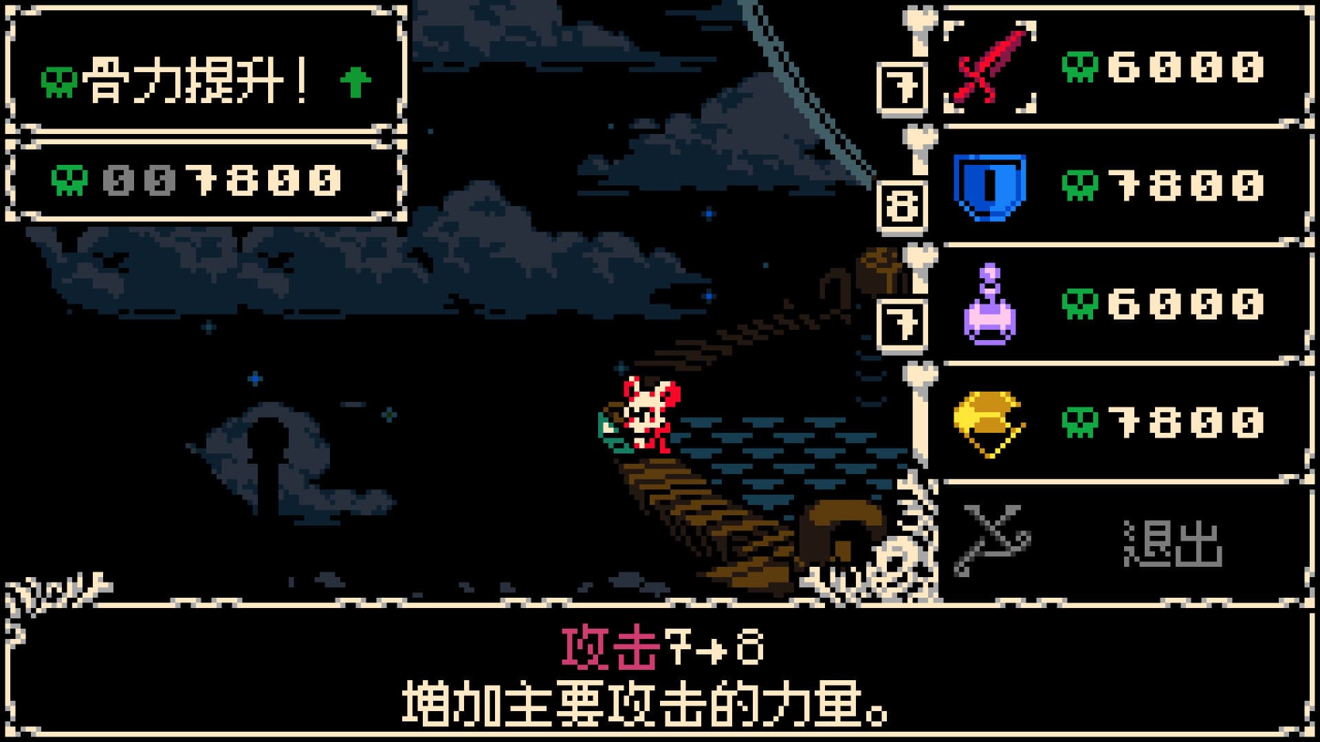 挖掘者米娜 screenshot 2