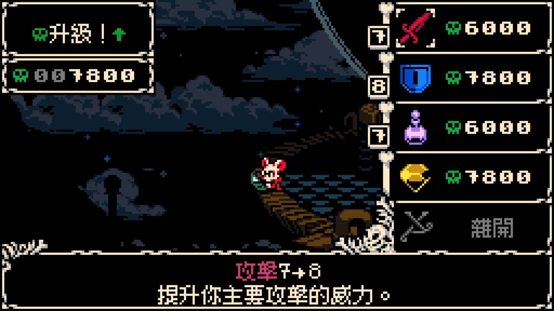 《探地者米娜》 screenshot 4