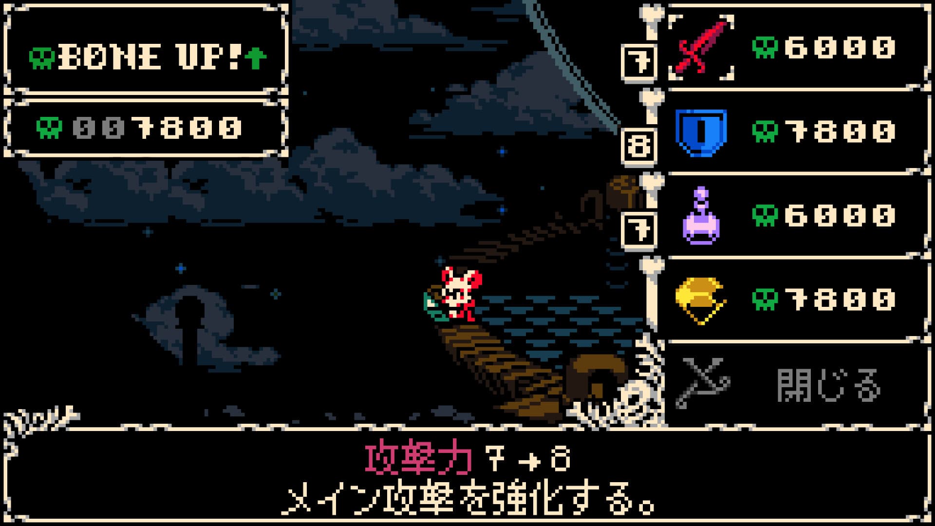 Mina the Hollower screenshot 2
