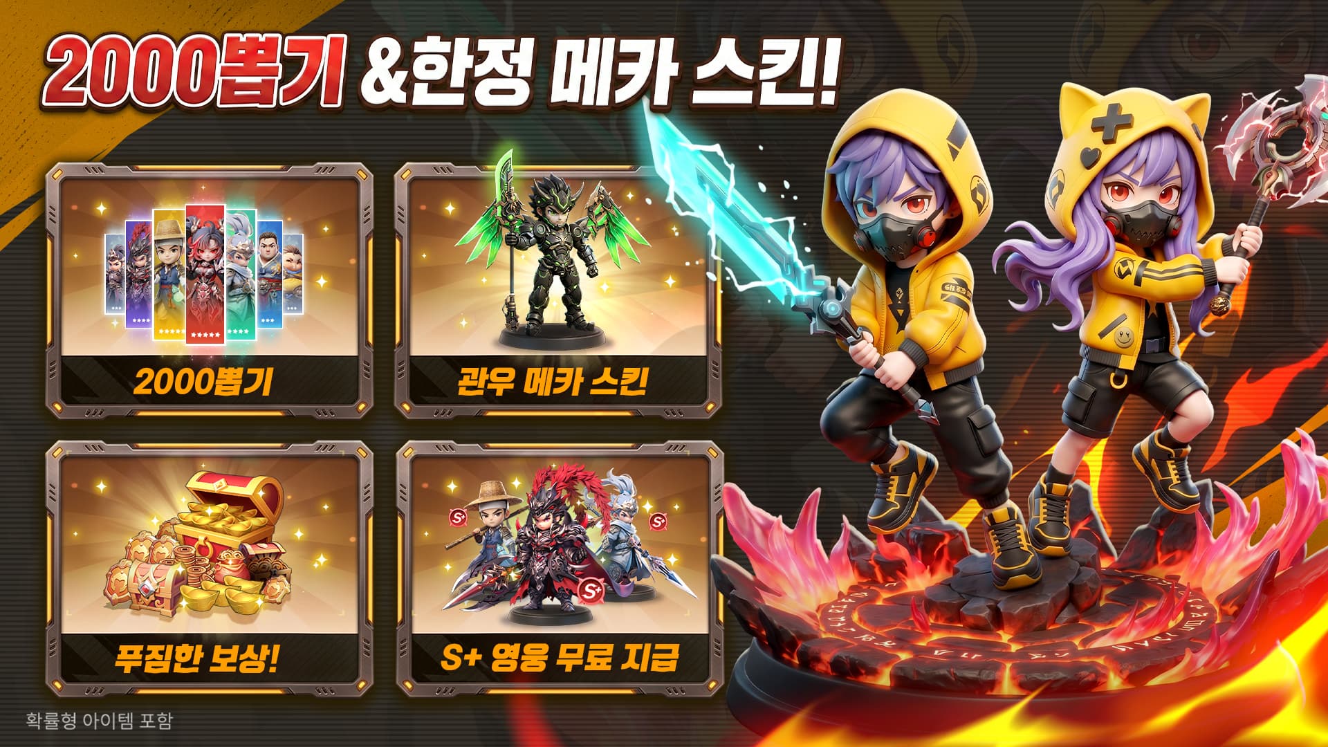 Toy Wars screenshot 2